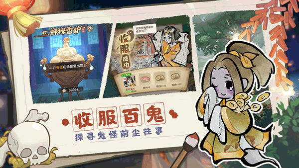 解忧小村落手机版3