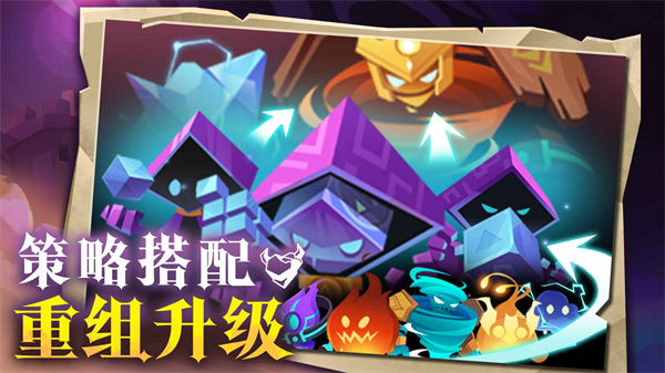 地心守护九游版破解4