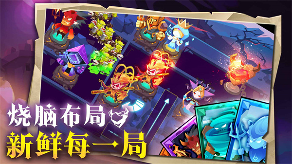 地心守护九游版破解5