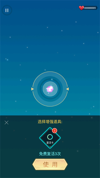 梦与音符无限钻石金币破解版3