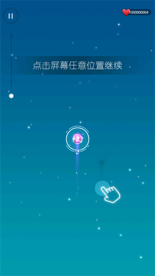 梦与音符无限钻石金币破解版5