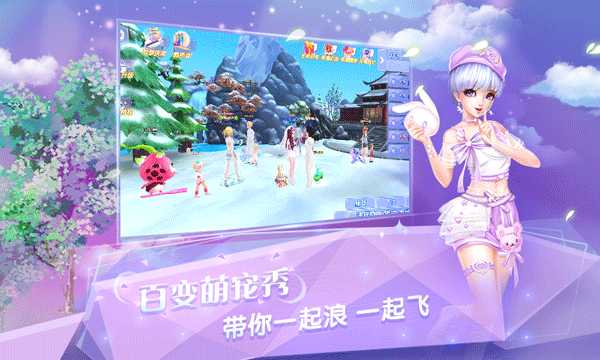 炫舞浪漫爱oppo版3