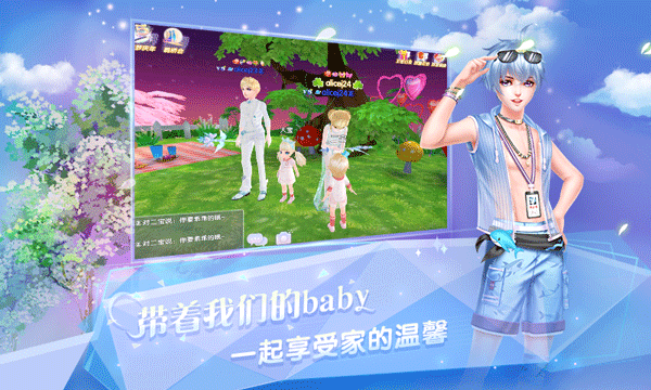 炫舞浪漫爱oppo版4