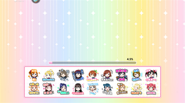 学园偶像祭2百度版4