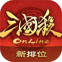 三国杀OL互通版