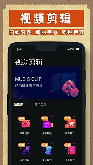 Dazz相机app官方版3