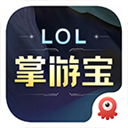 LOL掌游宝app