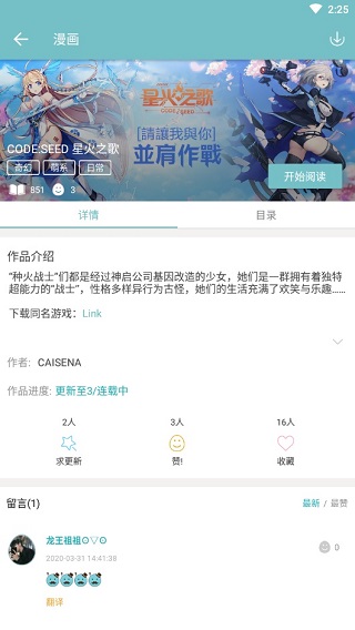 qoo官网版app4