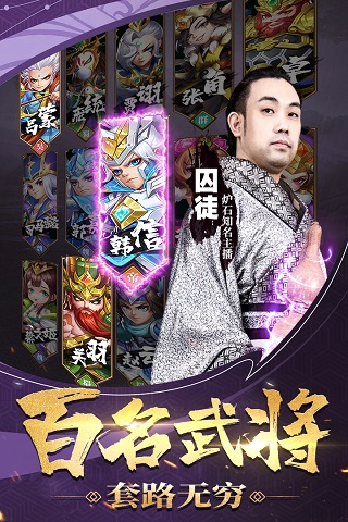 军师请布阵小米1