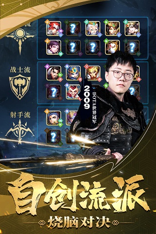 军师请布阵小米4