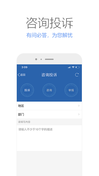 壮掌桂app1