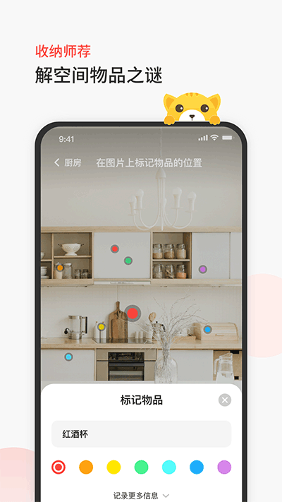 臣小印NIIM2
