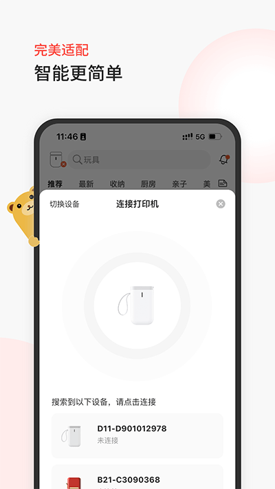 臣小印NIIM1