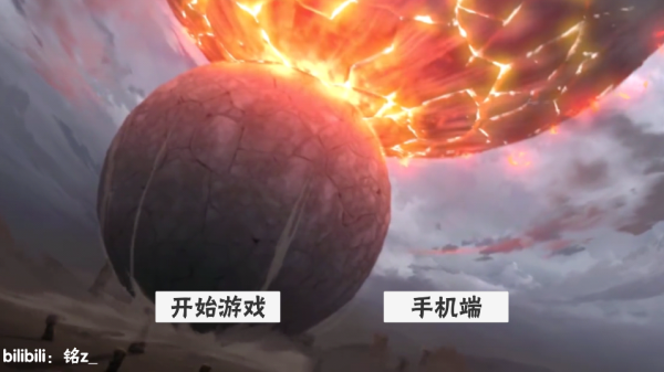 火影game下载最新版死门凯1