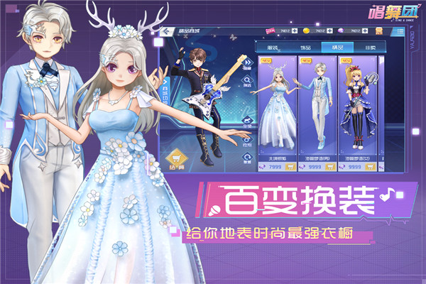 唱舞团4