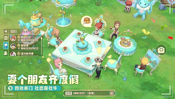 织梦森林破解1