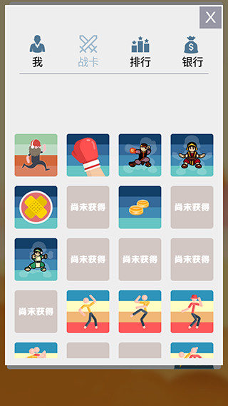 大爷模拟器正版5