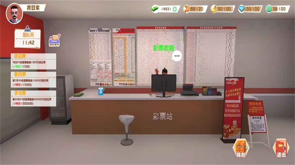 倒卖模拟器免广告无限金币版2