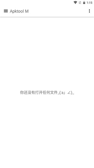 ApktoolM3