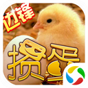 边锋掼蛋