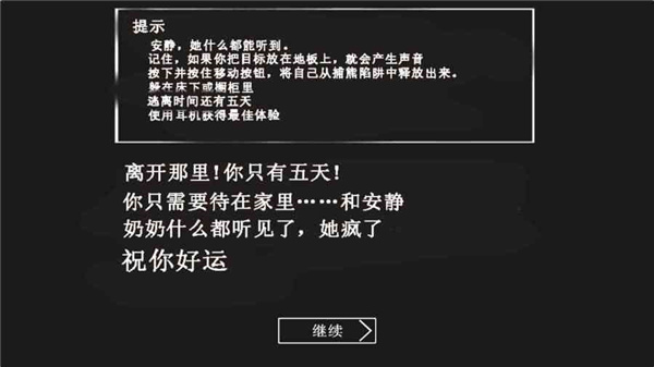 恐怖奶奶最新版20233