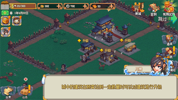 素魏蜀吴东吴长歌破解版无限元宝版4