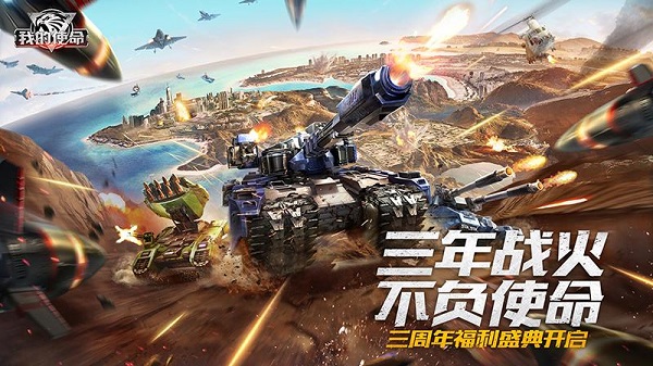 我的使命破解版无限金币1