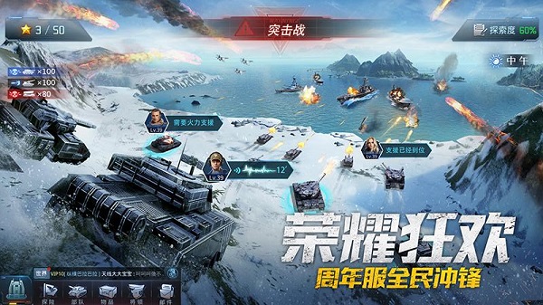 我的使命破解版无限金币2