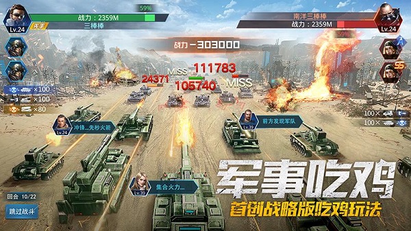 我的使命破解版无限金币3