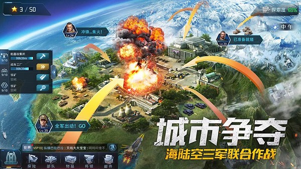 我的使命破解版无限金币5