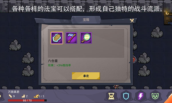 无底洞游戏最新下载2