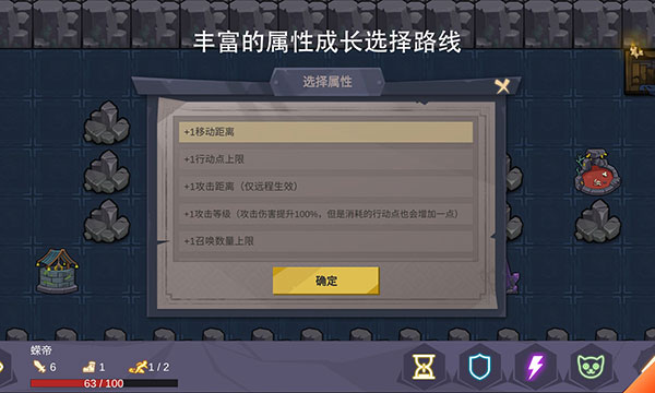 无底洞游戏最新下载5