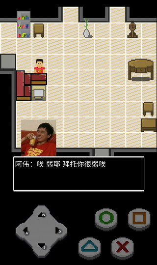 难逃一杰游戏手游下载2