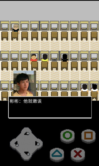 难逃一杰游戏手游下载3