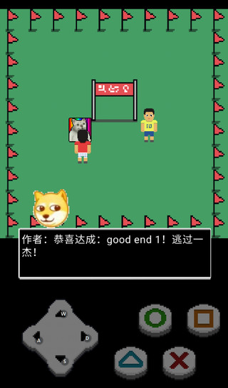 难逃一杰游戏手游下载5