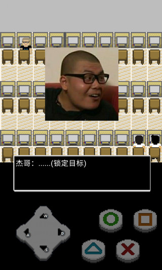 难逃一杰游戏手游下载4
