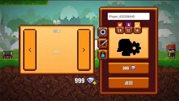 像素生存游戏2最新版完整下载1