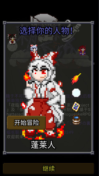 夜临东方地下城最新版20231