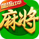 指尖四川麻将内置菜单版下载