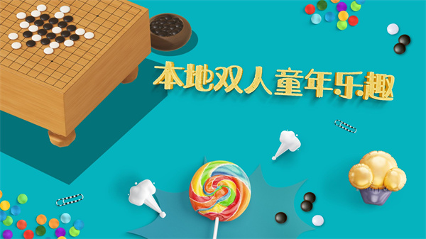 五子棋游戏在线玩免费版下载2