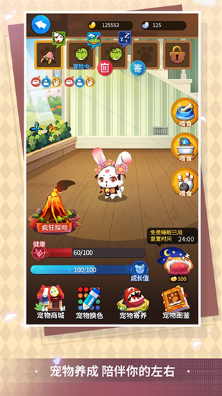 天黑请闭眼OL3