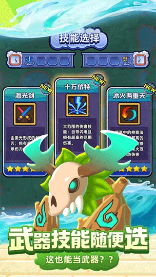 66小鸭鸭游戏4
