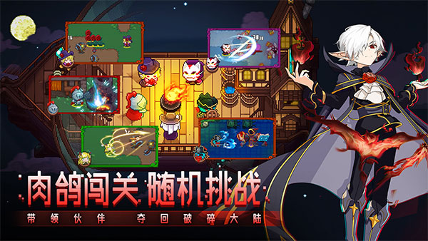 见习猎魔团破解版5