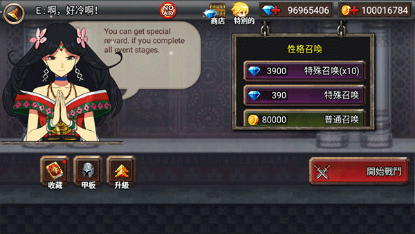 kingdom wars3