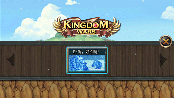 kingdom wars4