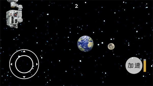 流浪地球模拟器最新手机版2