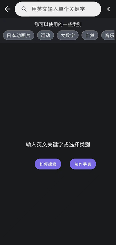 小米手环6第三方表盘app2