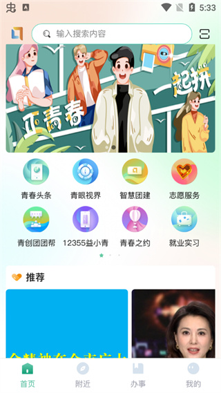 青春重庆2