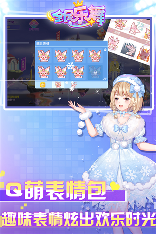 全民乐舞折扣版5