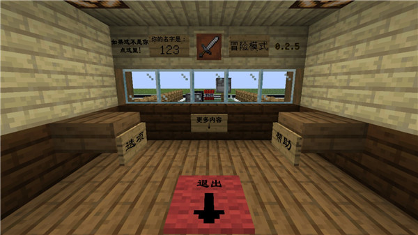 mc大战僵尸2重制版5